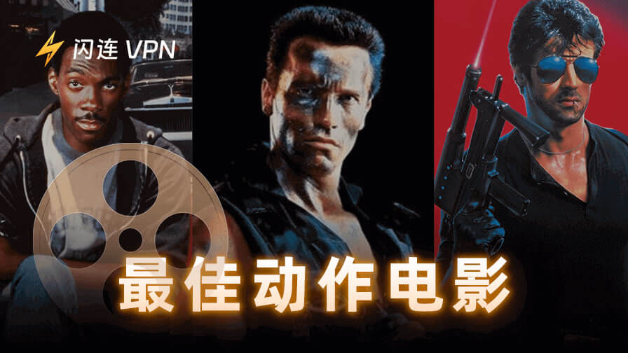 慢热型深夜排片