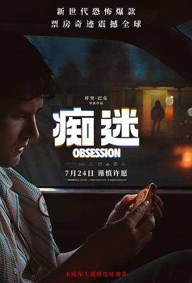 去英雄化星空背后