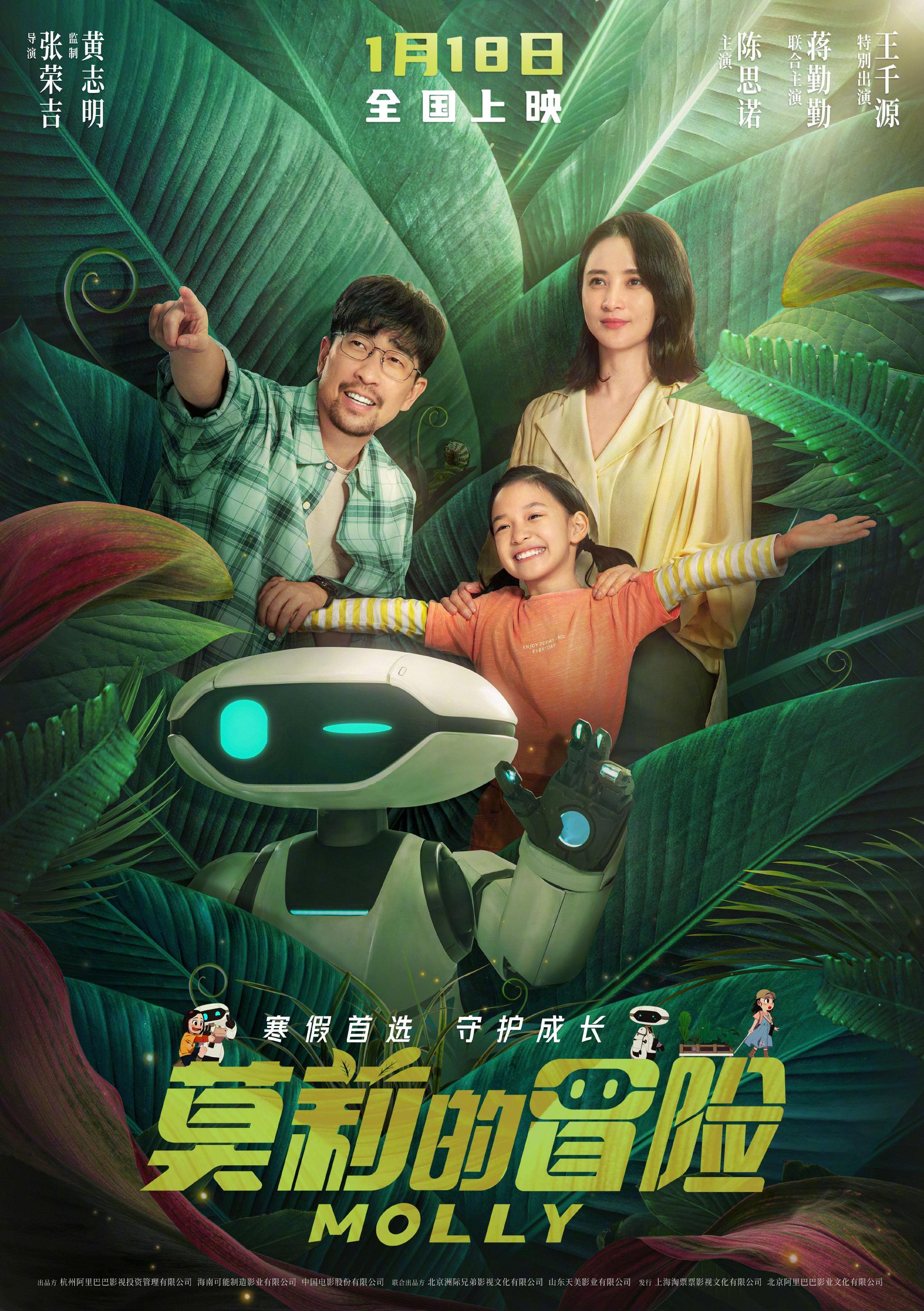黑色配乐现场