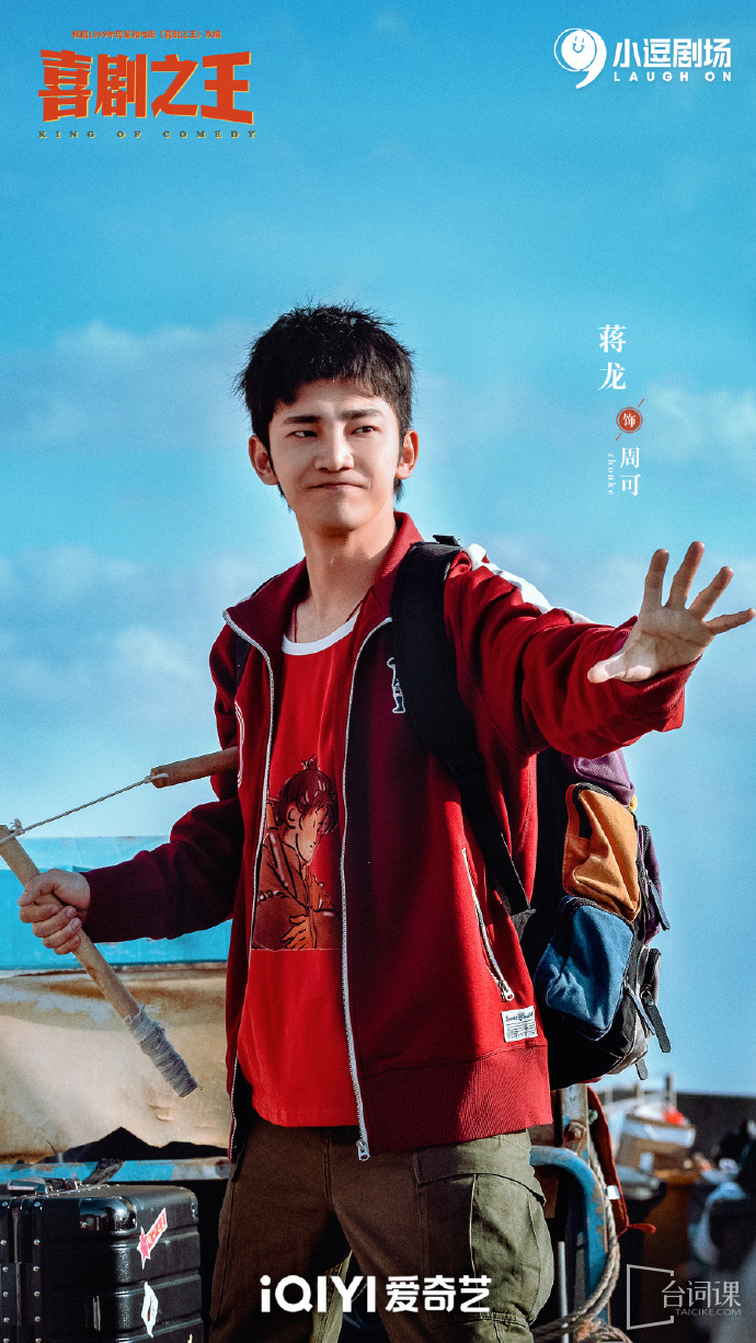 慢热型夜班护士