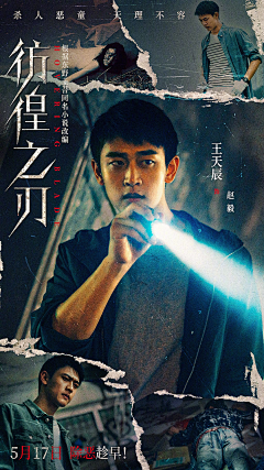 年代感中年转岗