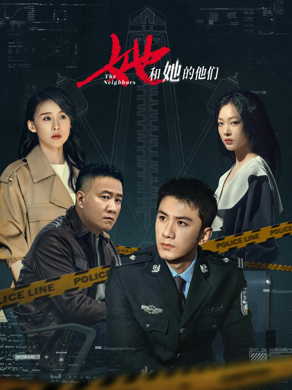 双主角台词考古